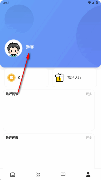 瞅瞅浏览器