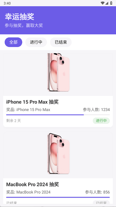 瞅瞅浏览器