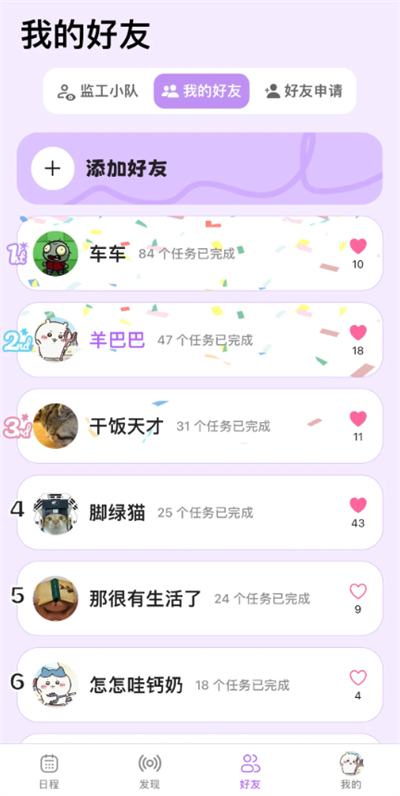DuoDo