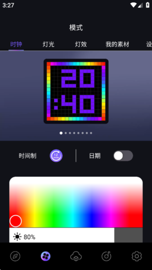 iDotMatrix像素