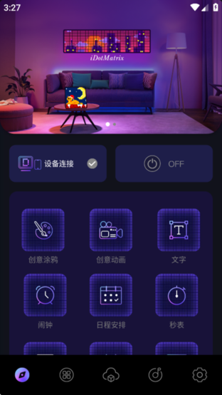iDotMatrix像素