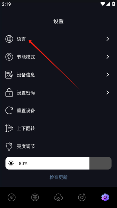 iDotMatrix像素