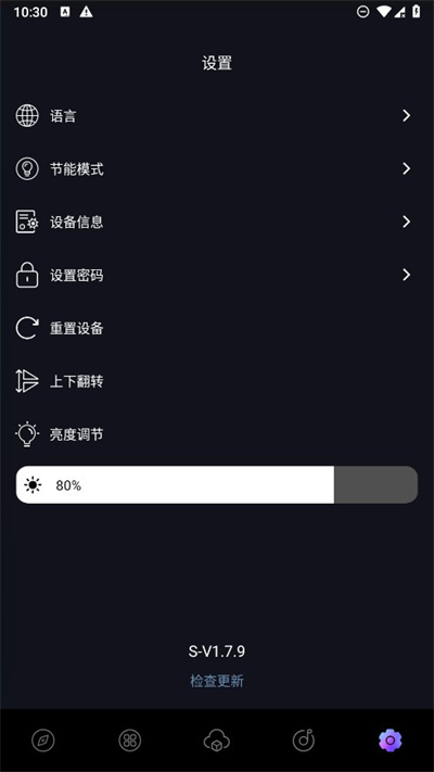 iDotMatrix像素