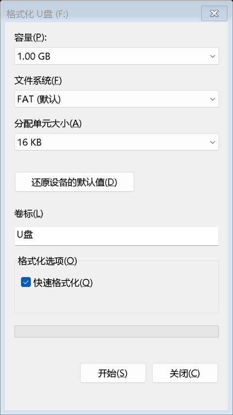 DriveDroid