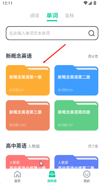 不学英语