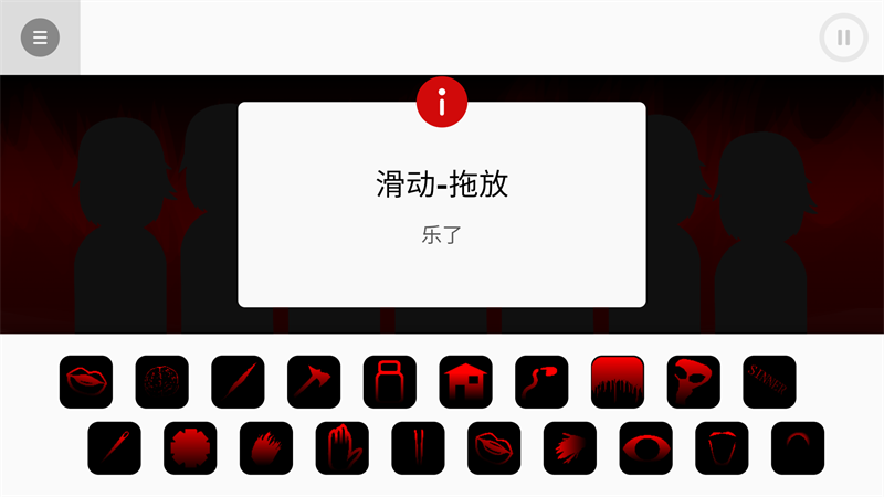 节奏盒子上帝哭了