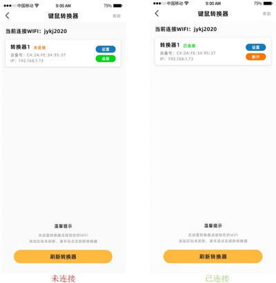 极云普惠云电脑