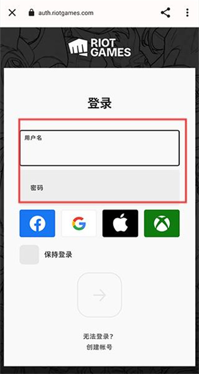 瓦罗兰特战绩查询