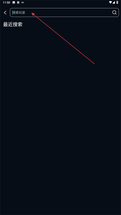 瓦罗兰特战绩查询