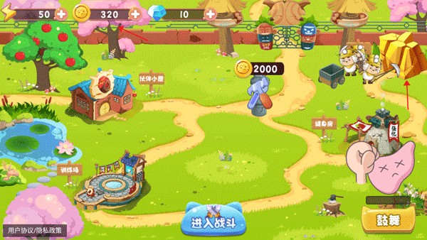 玩法指南7