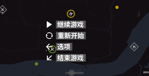 迷你空管高级版