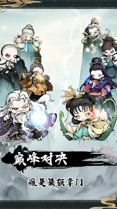神奇萌泡