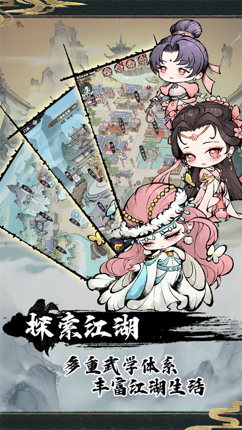 神奇萌泡