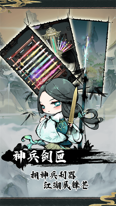 神奇萌泡