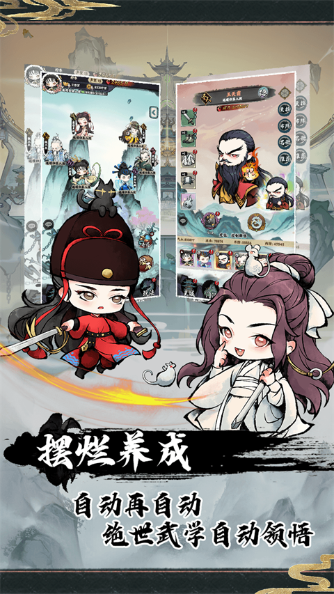 神奇萌泡