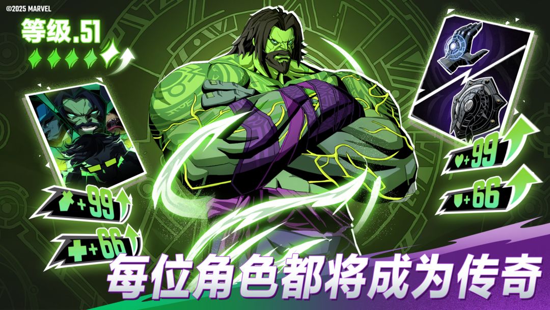 漫威秘法狂潮国服