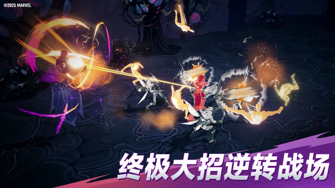漫威秘法狂潮国服