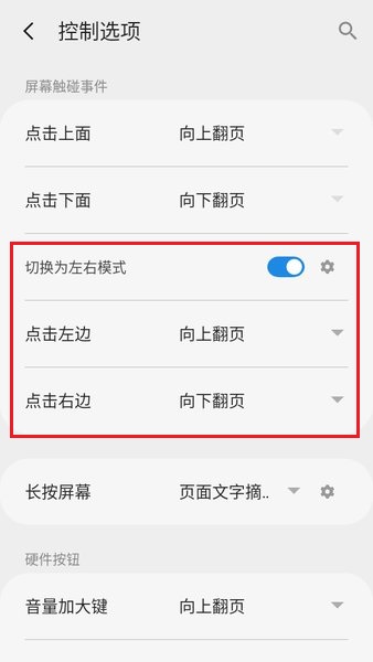 静读天下pro