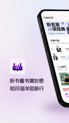 人文知库