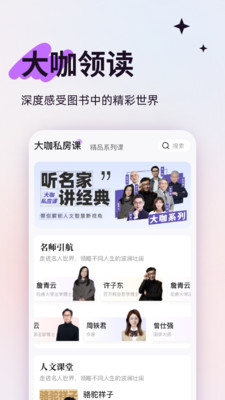 人文知库