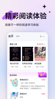 人文知库