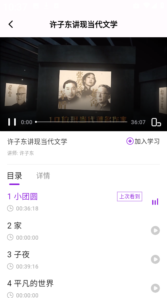 人文知库