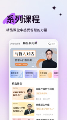 人文知库