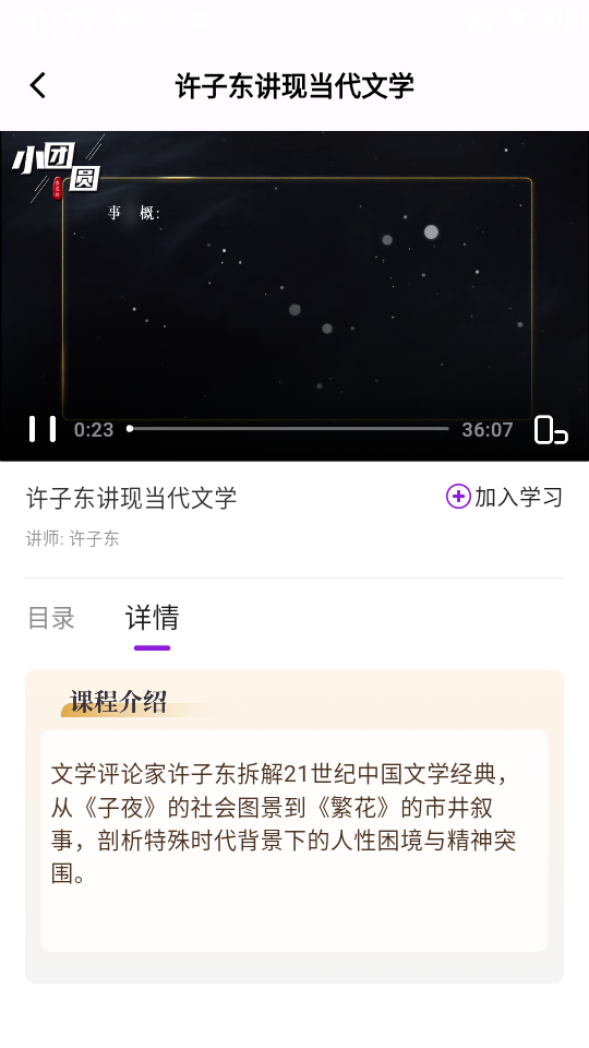 人文知库