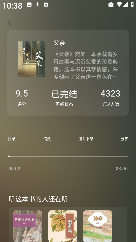 人文知库