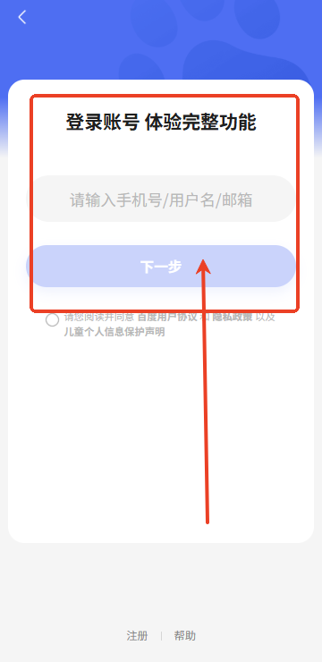 绘想