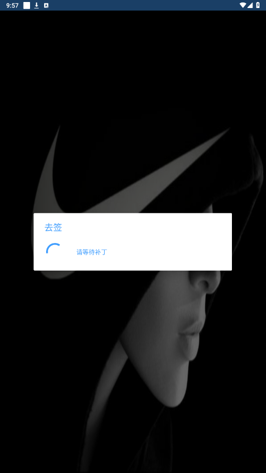 APK去签plus