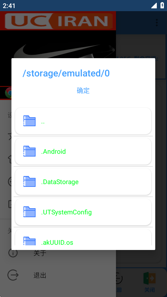 APK去签plus