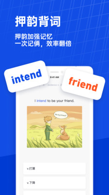 百词斩背单词