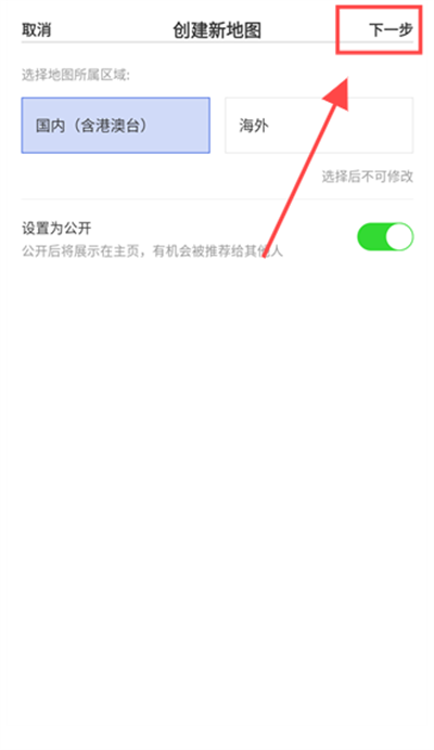 十六番