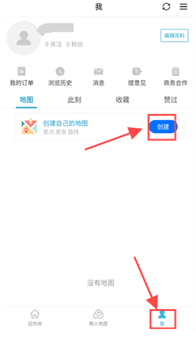 十六番