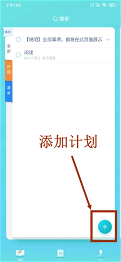时光序