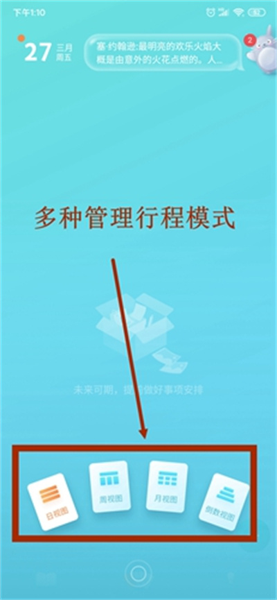时光序