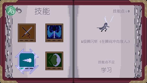 严峻征服黎明鸟6