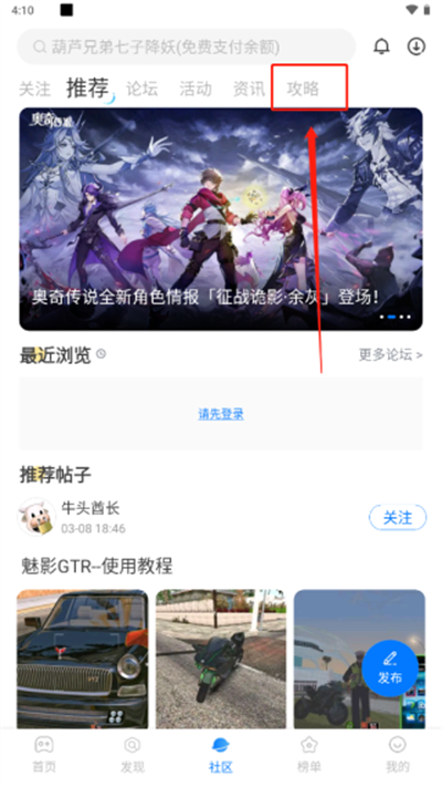 魔玩助手