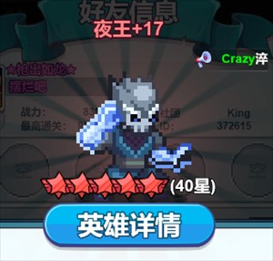 主C选择攻略截图1