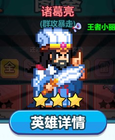 主C选择攻略截图2