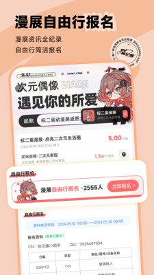 标记酱