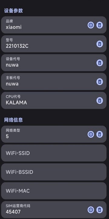 Guise模块
