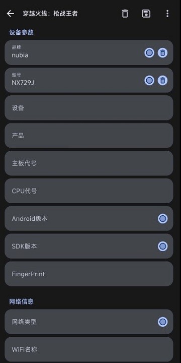 Guise模块