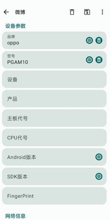 Guise模块