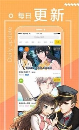 漫天空