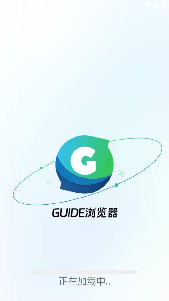 Guide