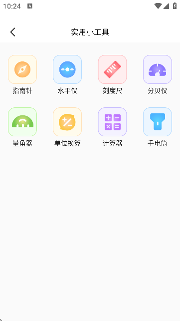 Guide