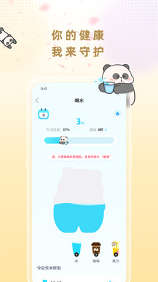 小耙AI