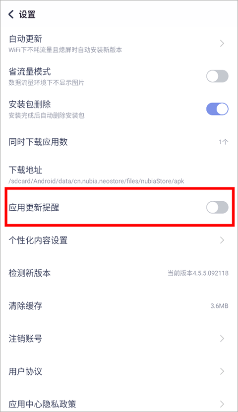 App Center